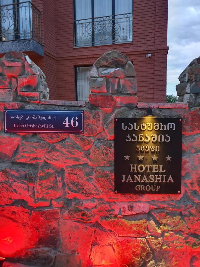 Janashia Boutique Hotels Τυφλίδα Εξωτερικό φωτογραφία